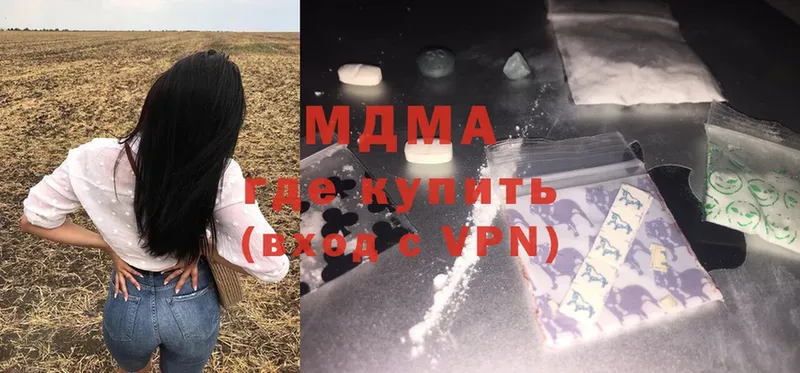 MDMA Molly  Александровское 